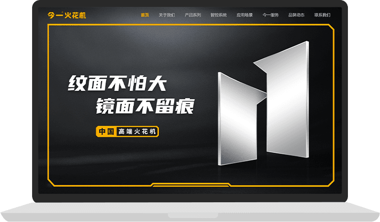 營銷網(wǎng)站建設(shè)公司