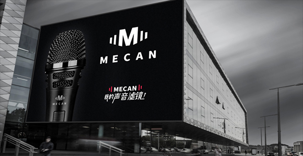 3c電子產(chǎn)品品牌策劃公司有哪些