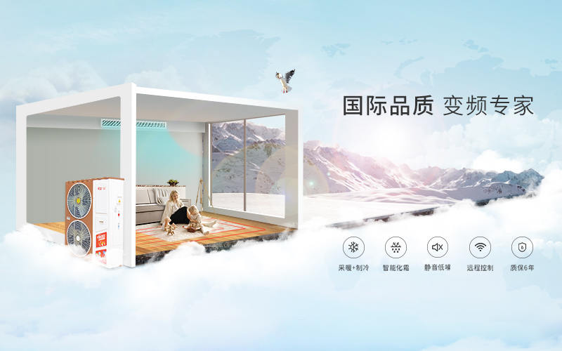 格美粵空氣能熱泵網(wǎng)站設(shè)計(jì)