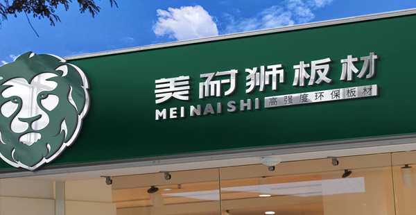 裝飾材料品牌策劃公司有哪些