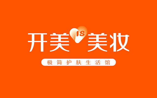 美妝日化品牌營(yíng)銷(xiāo)策劃公司如何選擇