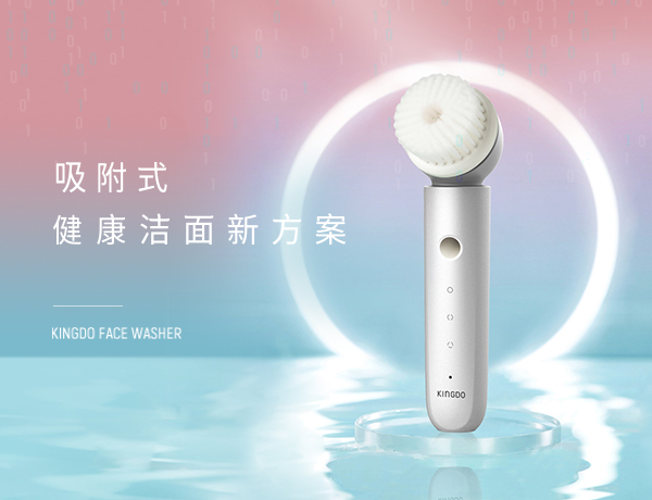 京度美容儀網(wǎng)站設(shè)計