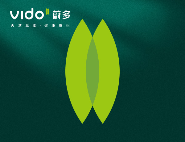 VIDO蔚多草本霧化器品牌策劃