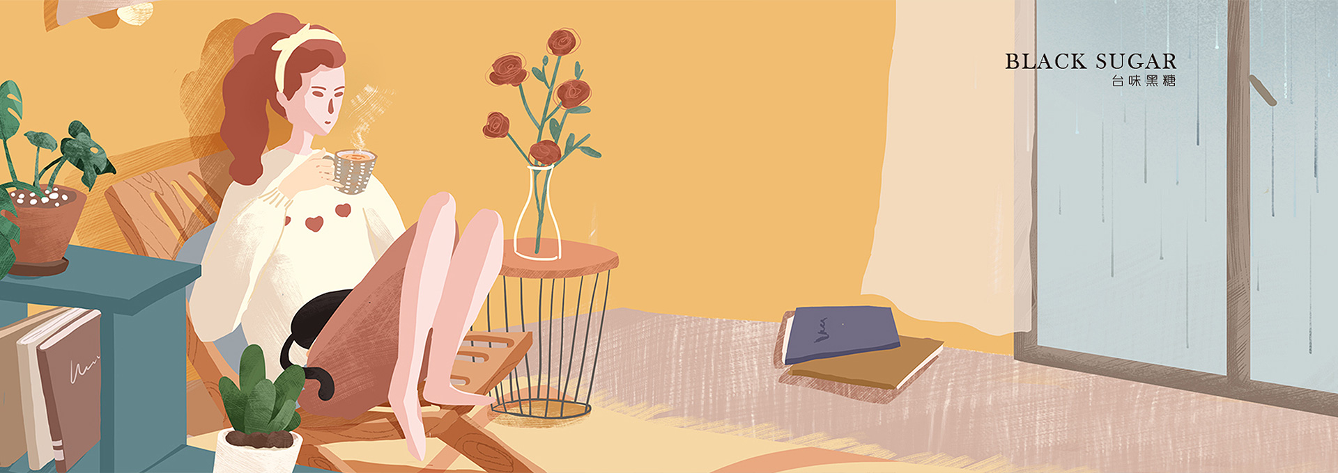 初漾黑糖品牌設(shè)計(jì)