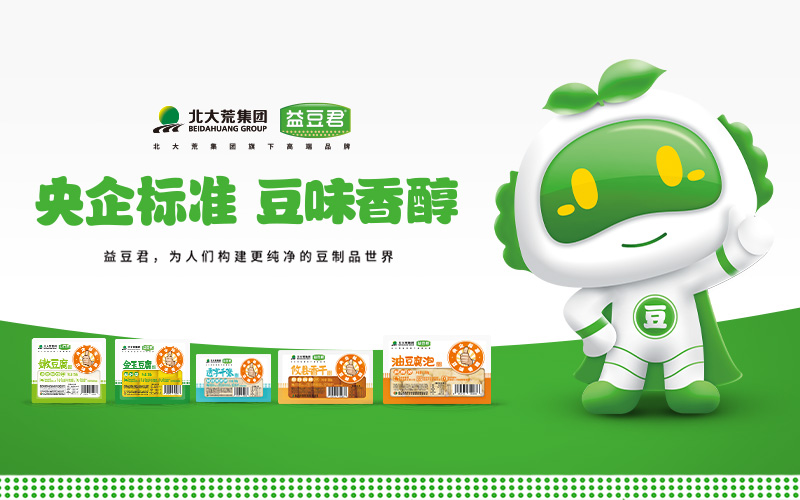 北大荒·益豆君豆腐品牌策劃