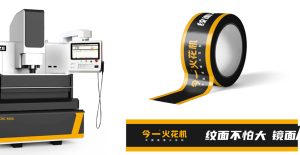 裝備制造營銷策劃公司有哪些