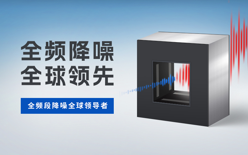 凌波怡聲隔音降噪裝備網(wǎng)站設(shè)計(jì)