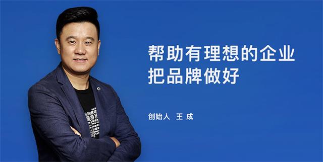 非常差異專(zhuān)訪：聚焦于成長(zhǎng)型企業(yè)的定位戰(zhàn)略