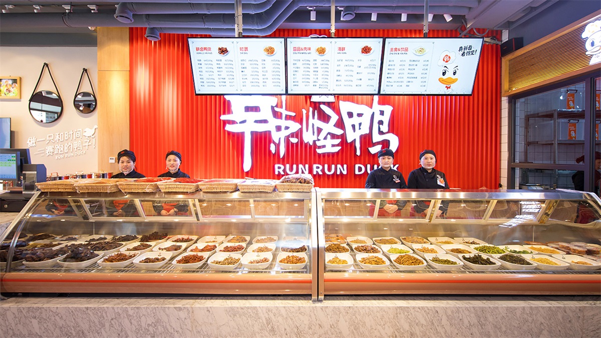 辣怪鴨鹵味餐飲品牌設計案例