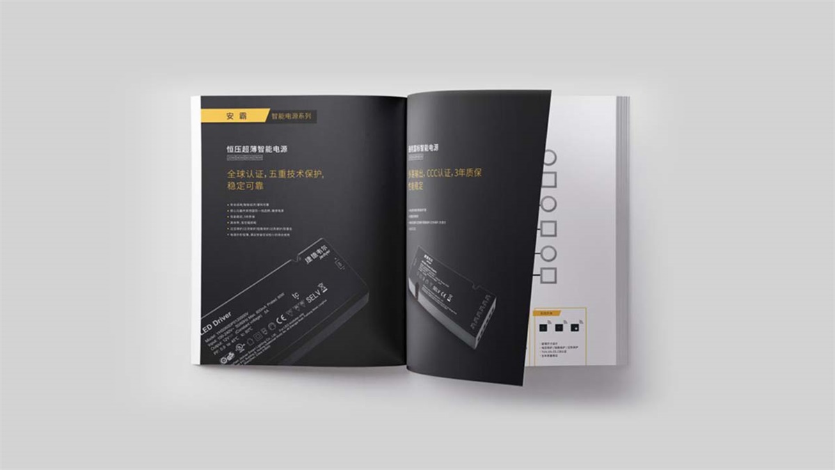 捷德韋爾櫥柜燈品牌設(shè)計(jì)案例