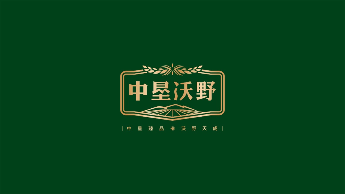 北大荒·中墾沃野大米品牌設(shè)計案例