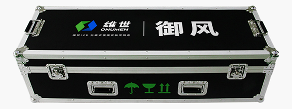 維世LED顯示屏品牌營(yíng)銷策劃案例