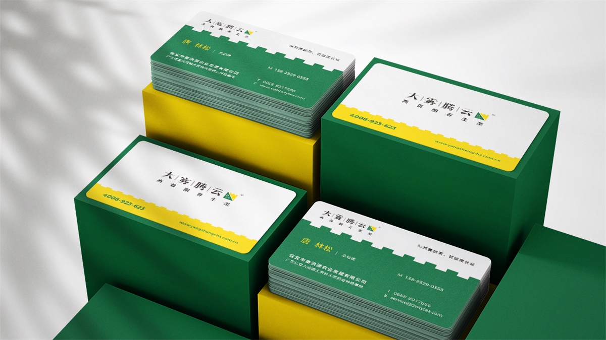 大霧騰云高黃酮養(yǎng)生茶