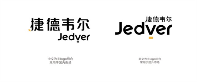 捷德韋爾櫥柜燈品牌營銷策劃案例