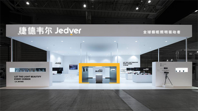 捷德韋爾櫥柜燈品牌營銷策劃案例