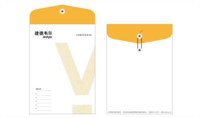 捷德韋爾櫥柜燈品牌營銷策劃案例