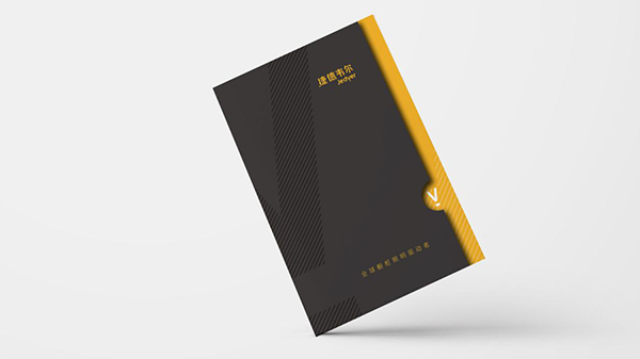 捷德韋爾櫥柜燈品牌營銷策劃案例