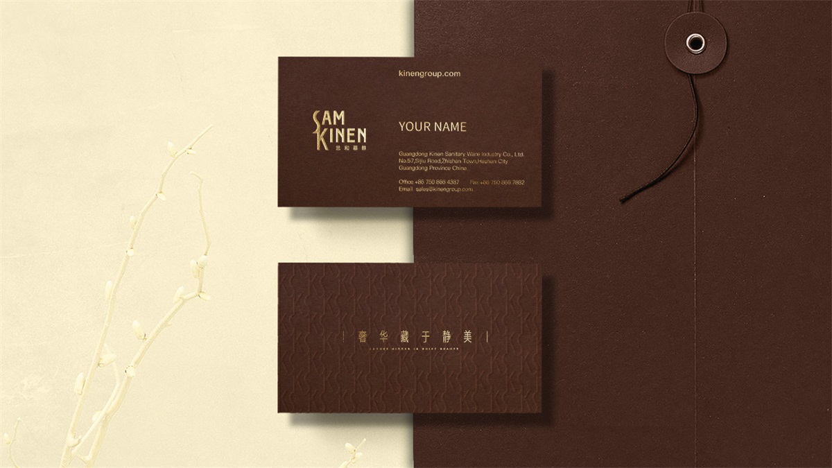 SAM & KINEN金恩衛(wèi)浴品牌設(shè)計案例