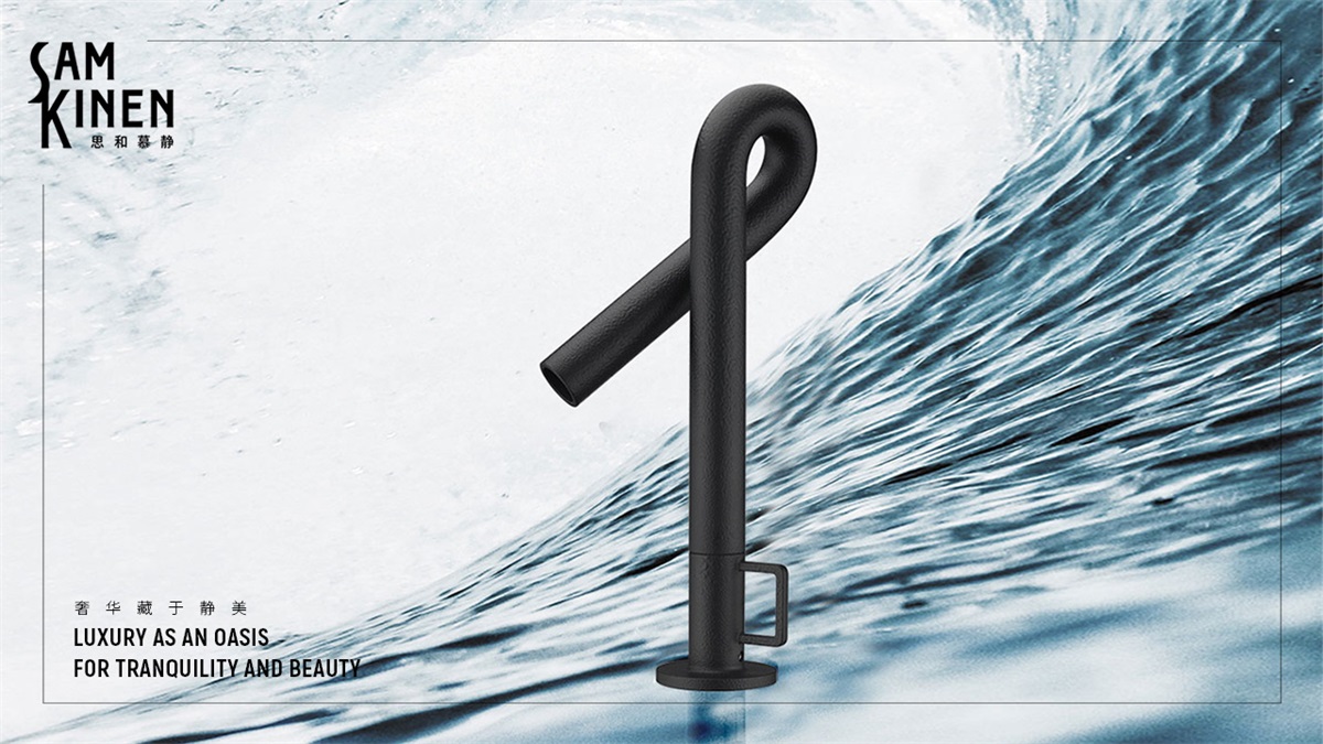 SAM & KINEN金恩衛(wèi)浴品牌設(shè)計案例