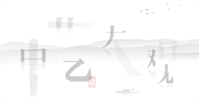 中藝大觀紅木家具品牌營銷策劃案例