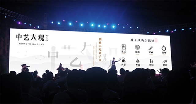 中藝大觀紅木家具品牌營銷策劃案例