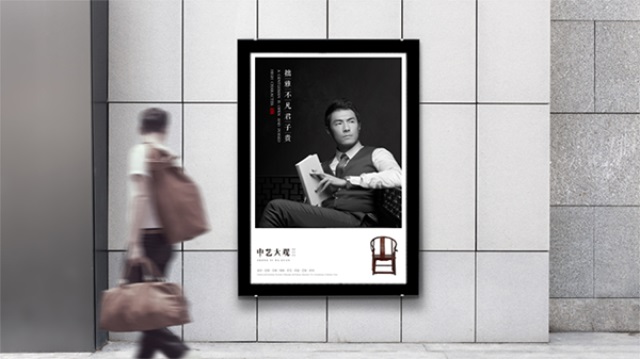 中藝大觀紅木家具品牌營銷策劃案例