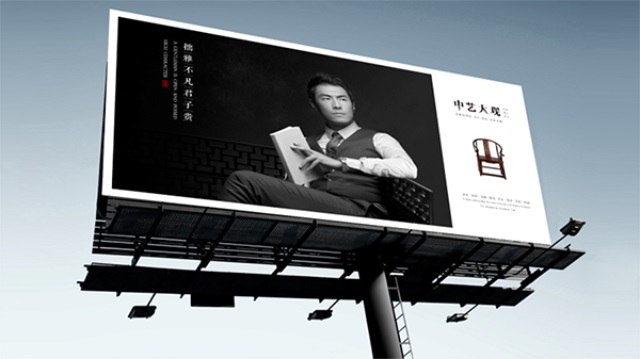 中藝大觀紅木家具品牌營銷策劃案例