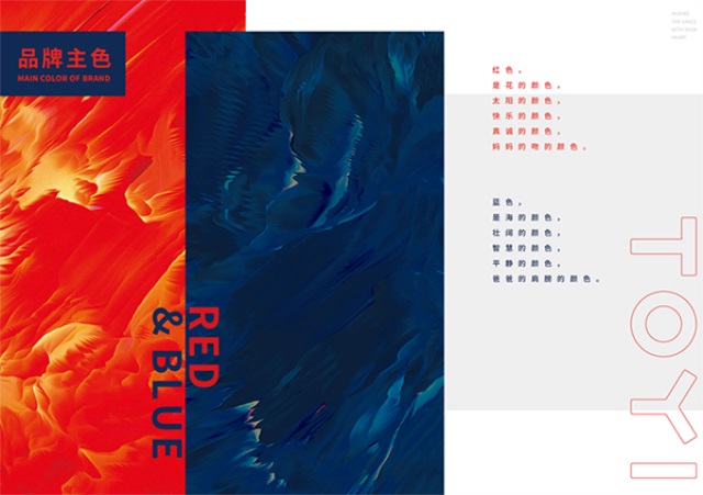 TOYI童裝品牌營銷策劃案例