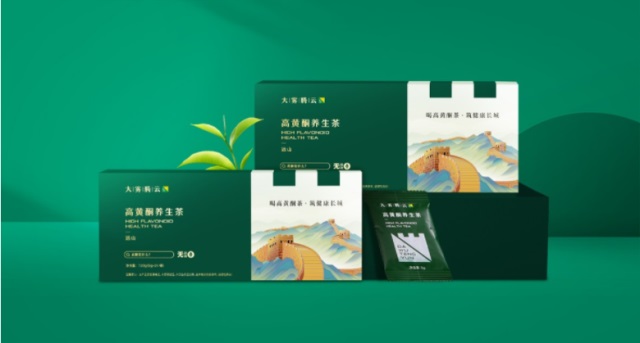 大霧騰云高黃酮養(yǎng)生茶品牌營銷策劃案例