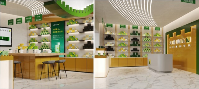 大霧騰云高黃酮養(yǎng)生茶品牌營銷策劃案例