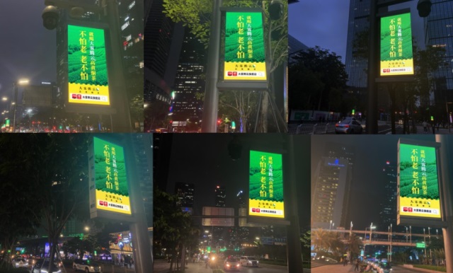 大霧騰云高黃酮養(yǎng)生茶品牌營銷策劃案例