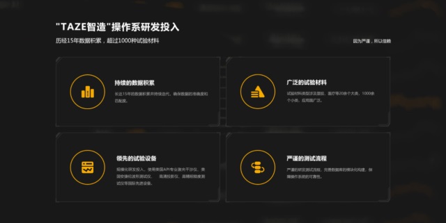 今一火花機品牌營銷策劃案例