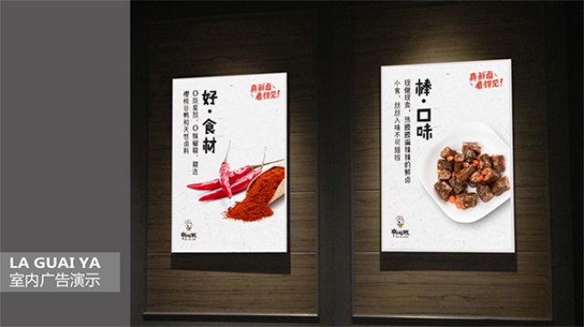 辣怪鴨鹵味品牌營銷策劃案例