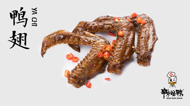 辣怪鴨鹵味品牌營(yíng)銷(xiāo)策劃案例