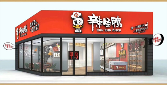 辣怪鴨鹵味品牌營(yíng)銷(xiāo)策劃案例