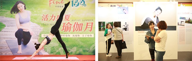 FineYoga梵音瑜伽品牌營銷策劃案例