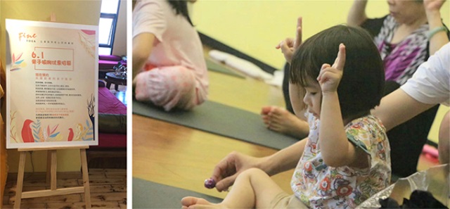 FineYoga梵音瑜伽品牌營銷策劃案例