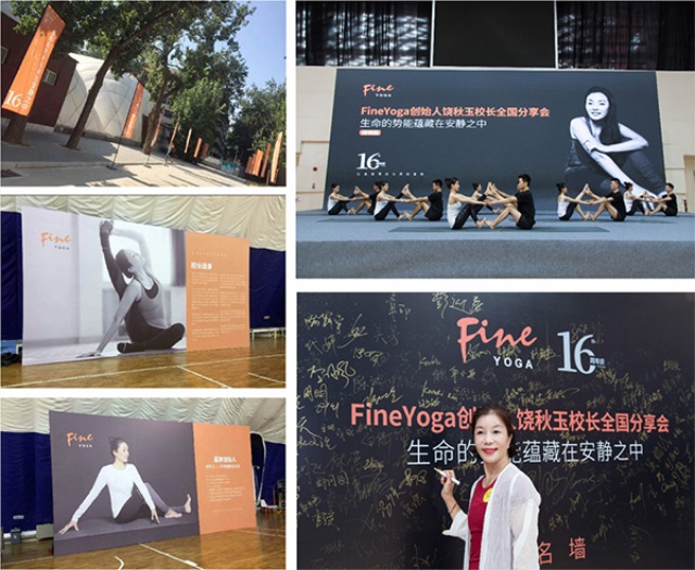 FineYoga梵音瑜伽品牌營銷策劃案例