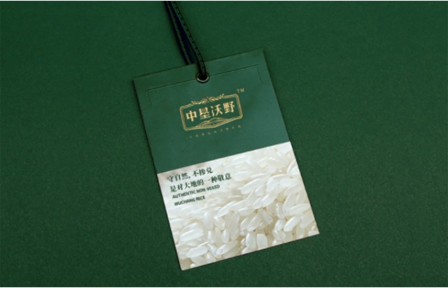 北大荒·中墾沃野大米品牌營(yíng)銷策劃案例