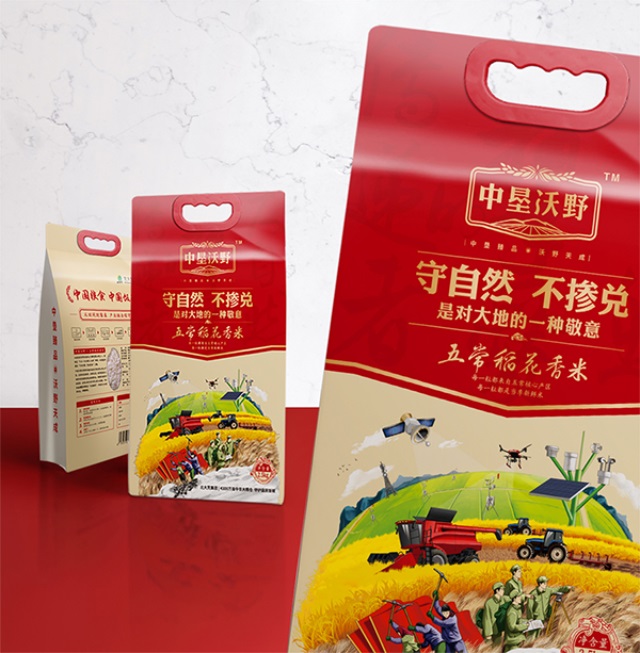 北大荒·中墾沃野大米品牌營(yíng)銷策劃案例