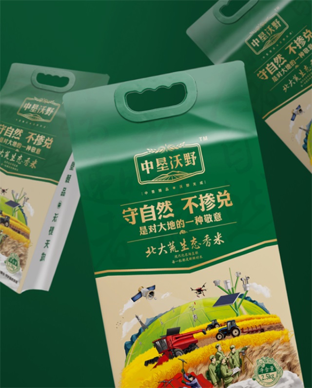 北大荒·中墾沃野大米品牌營(yíng)銷策劃案例