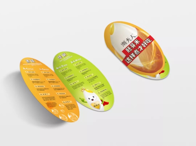 潮夫人·胚芽米品牌營銷策劃案例