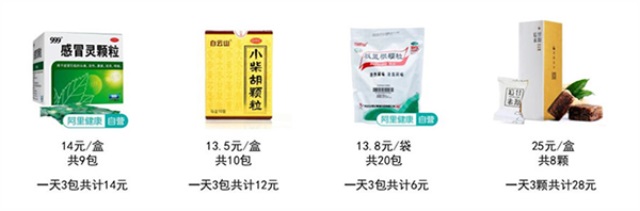 初漾黑糖茶飲品牌營銷策劃案例