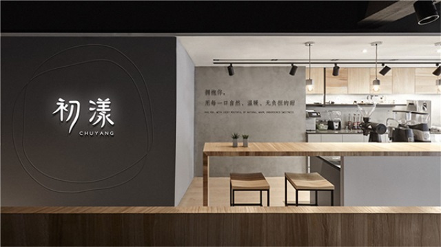 初漾黑糖茶飲品牌營銷策劃案例