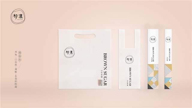 初漾黑糖茶飲品牌營銷策劃案例