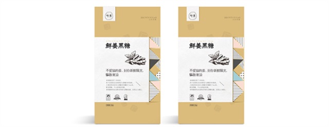 初漾黑糖茶飲品牌營銷策劃案例