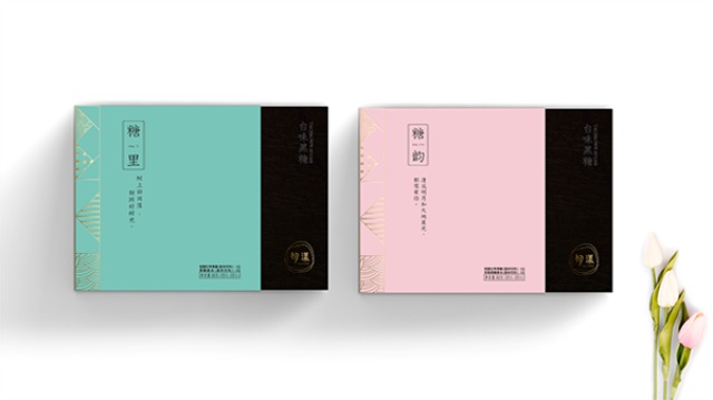 初漾黑糖茶飲品牌營銷策劃案例