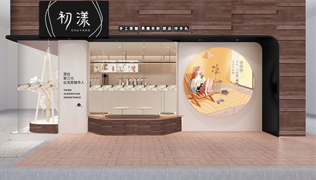 初漾黑糖茶飲品牌營銷策劃案例