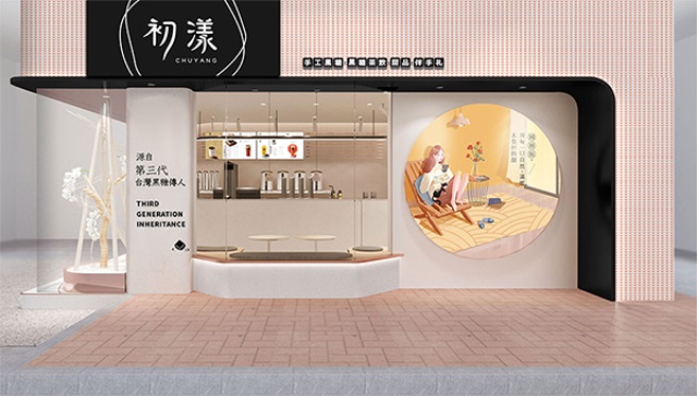 初漾黑糖茶飲品牌營銷策劃案例