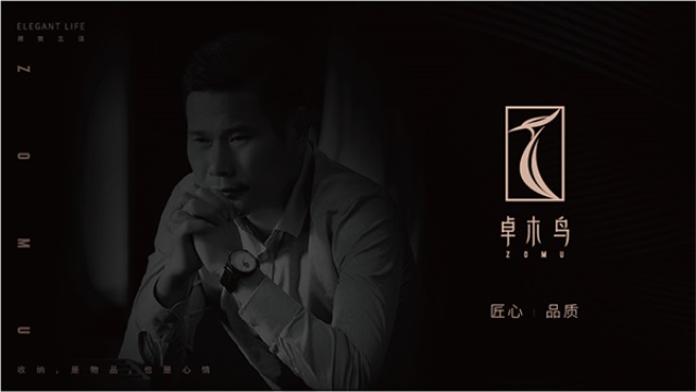 卓木鳥收納營銷策劃案例